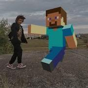 Minecraft Boy Я Люблю Майнкрафт Пародия