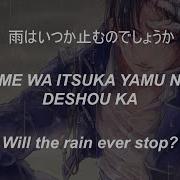 Fma Brotherhood Rain English And Romaji Lyrics