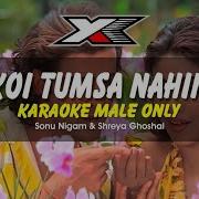 Koi Tumsa Nahin Karaoke