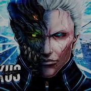 Vergil Rap