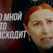Драка Селима И Баязида