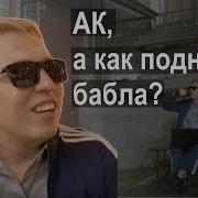 Азино Три Топора 5 Часов