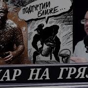 Технологии Троллей