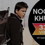 Noor E Khuda From My Name Is Khan