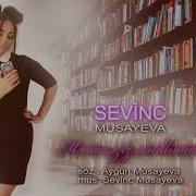 Sevinc Musayeva Eziz Muellimim