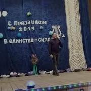 Шак Шак Шак Шаккрес Кантакран Василий