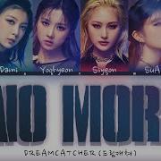 Dreamcatcher No More Lyrics