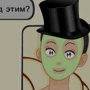 Покажи Что У Тебя Под Полотенцем