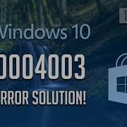 How To Fix Windows Store Error 0X80004003 In Windows 10 3 Solutions