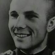 Мой Серебряный Шар Юрий Гагарин