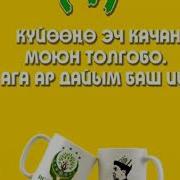 Келечектеги Келиндерге 10 Насаат