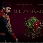 Sultan 2 Abdulhamid Han Ruhniyetinden Istimdat