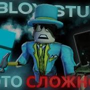 Создал Свою Игру В Roblox Roblox Studio