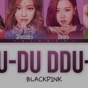 Du Du Du Du Blackpink Lyrics