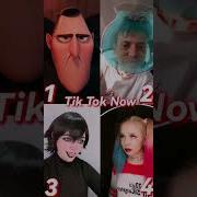 Which Disney Are You Tik Tok