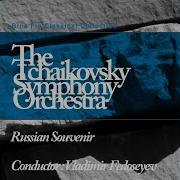 Tchaikovsky Symphony Orchestra Waltz