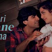 Meri Jaane Jaan