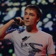 Шатунов Привет
