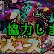 サモンズボード生配信 第16弾協力マップ 菓学樹林ズュース をやります 詳細は概要欄にて