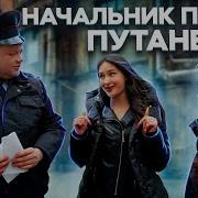 Пдн