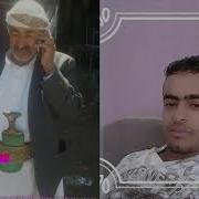 قصيده رثاء للشاعر خالد صالح محسن الهمداني بعد وفاة والده اداء المنشد