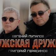 Потилов 2025