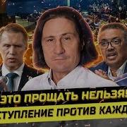 Доктор Иванов О Тайном Подписании