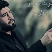 لطميات احمد الساعدي حسين حسين جديد 2015