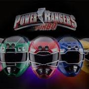 Turbo A Power Rangers Movie Soundtrack 01