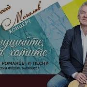 Старинные Русские Романсы Под Гитару