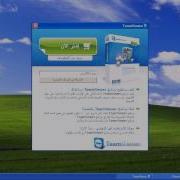 شرح برنامج Teamviewer 7 من البرامج المهمة