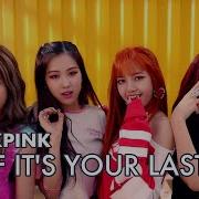 Blackpink As If It S Your Last Cover На Русском