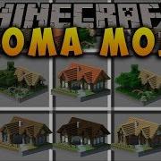 Майнкрафт Дома Мод Как Сделать Построить Дом И Защита Нуба House Обзор Мода Minecraft Mods