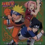 Naruto Ost 3 Heavy Violence