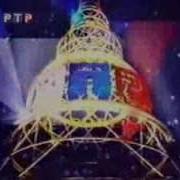 Новогодняя Заставка Перед Анонсами И Межпрограммная Заставка Ртр 1998 1999