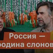 Алексей Кузнецов Антон Орех