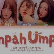 Red Velvet Umpah Umpah Lyrics