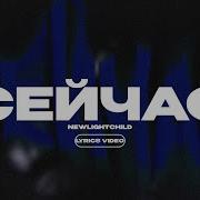 Сейчас Они Прямо Сейчас Смотрят На Нас Отрывок
