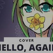 Vocacircus Hello Again Human Cover