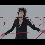 Lp Tightrope