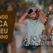 João Victor E Rodrigo Quando Toca O Meu Solinho