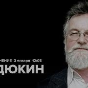 Вася Медведев И Женя Сидоров Вечеринка У Хокинга Чкг Подкаст 22