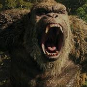 King Kong Roar