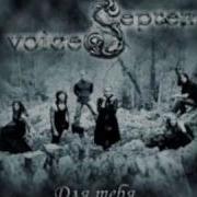 Septem Voices Стаи Птиц