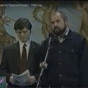 Миру Стрим Красная Бурда 90