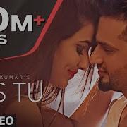 Bas Tu Feat Millind Gaba