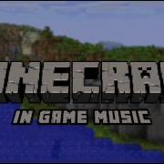 Minecraft In Game Music Menu 2 Soundtrack