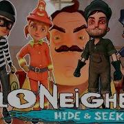 Полное Прохождение Привет Сосед Прятки Игра Hello Neighbor Hide And Seek Full Walkthrough Финал