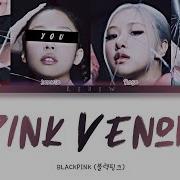 Blackpink Pink Venom Jennie Lub