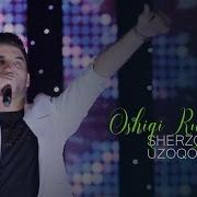 Sherzod Uzoqov Oshiqi Ruyatman Шерзод Узоқов Ошиқи Руятман Jonli Ijro